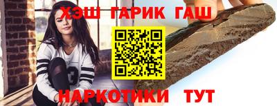 наркотики Абинск