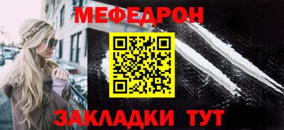 Альфа ПВП Абакан