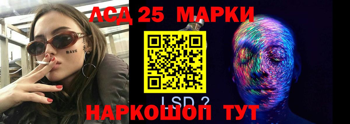 Североморск  Лсд 25 экстази кислота  ЛСД экстази  Вход с VPN  Лсд 25 экстази кислота 