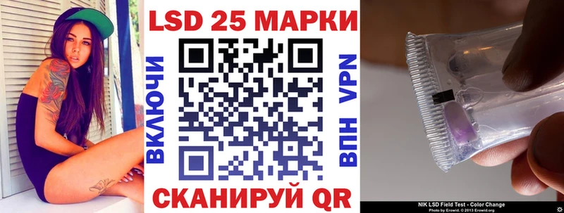 Марки N-bome 1500мкг  Купить где  Североморск 