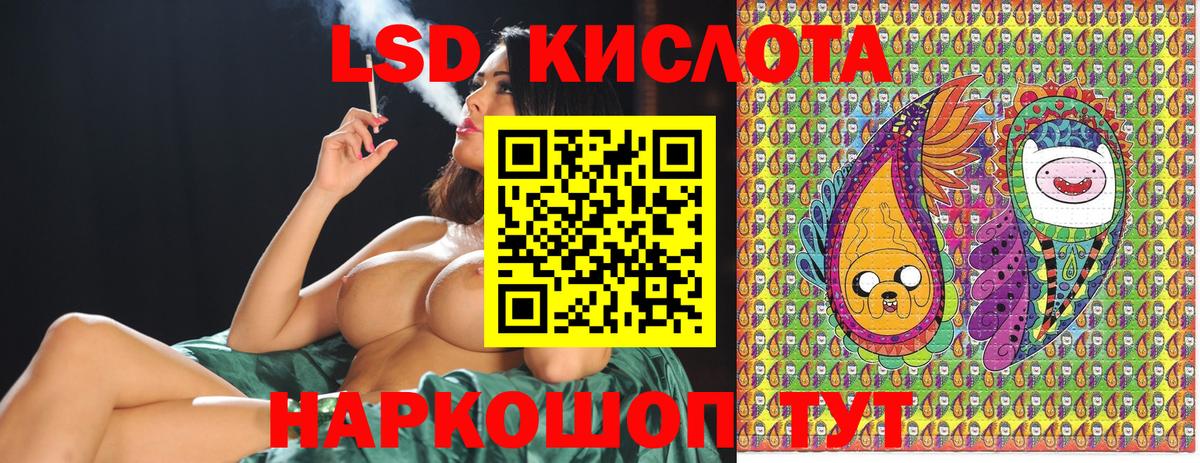 Марки N-bome 1500мкг Североморск