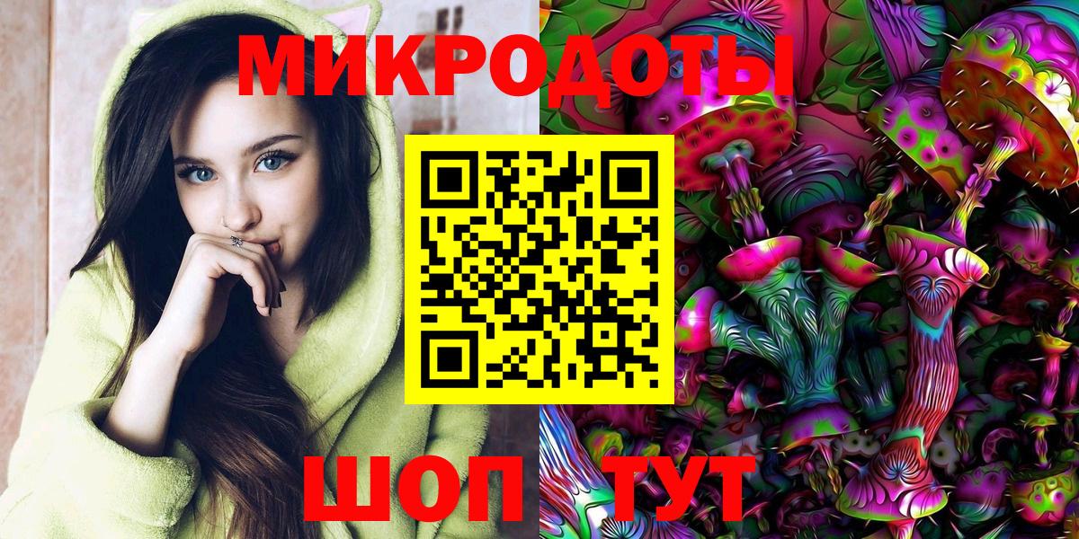Североморск  Галлюциногенные грибы MAGIC MUSHROOMS  Вход с VPN  Галлюциногенные грибы Psilocybine cubensis 