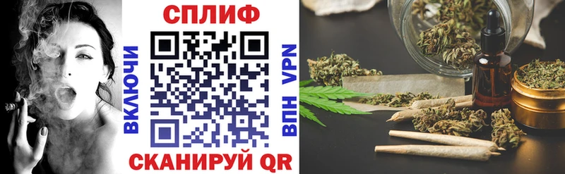 Купить Североморск Бошки Шишки SATIVA & INDICA