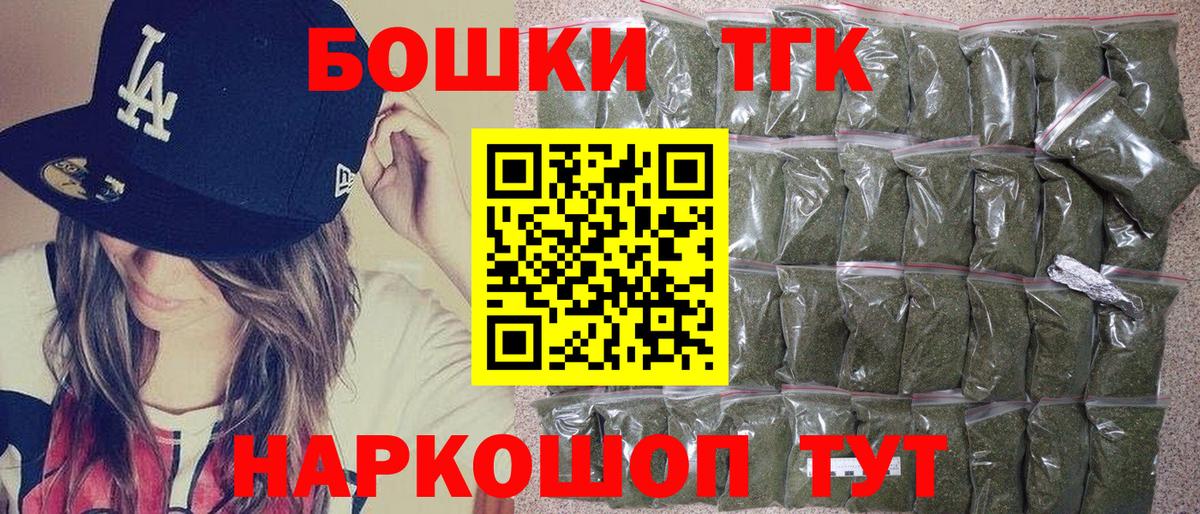 Бошки марихуана Bruce Banner  Североморск  Канабис сатива  Марихуана MAZAR 